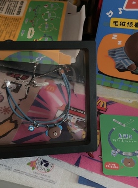 全新九木杂物社linefriends快闪又活一天手链惊喜盒自在日布朗熊