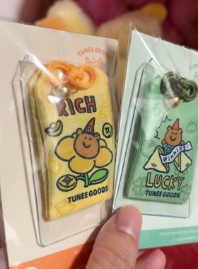 全新TUNEEGOODS广州快闪店周边御守挂件可爱卡通钥匙包包挂饰礼物