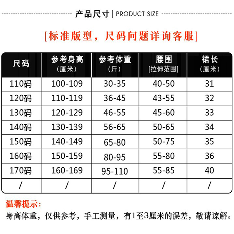 女童半身裙女孩百搭表演裙子黑色百褶裙儿童格子短裙小学生校服裙 - 图2