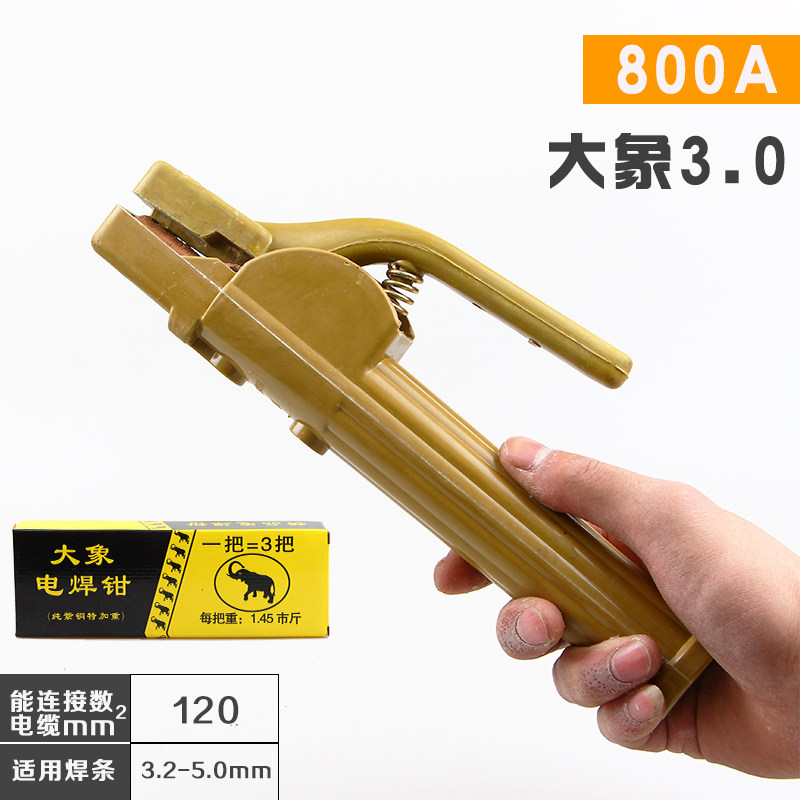 电焊钳不烫手全铜电焊机纯铜焊把钳工业级300A500A800A电焊焊把,淘宝优惠券,粉丝福利购,淘宝优惠卷