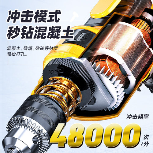 得力手电钻冲击钻家用多功能手枪钻小型电锤电转钻墙打孔电动工具 - 图1