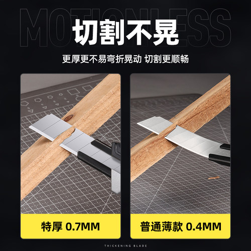 得力加厚刀片美工刀壁纸工业用大全大号高硬度裁纸刀18mm大码墙纸 - 图1
