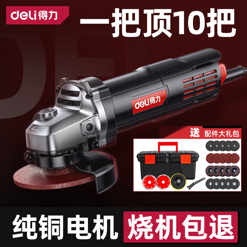  迦贝五金角磨机