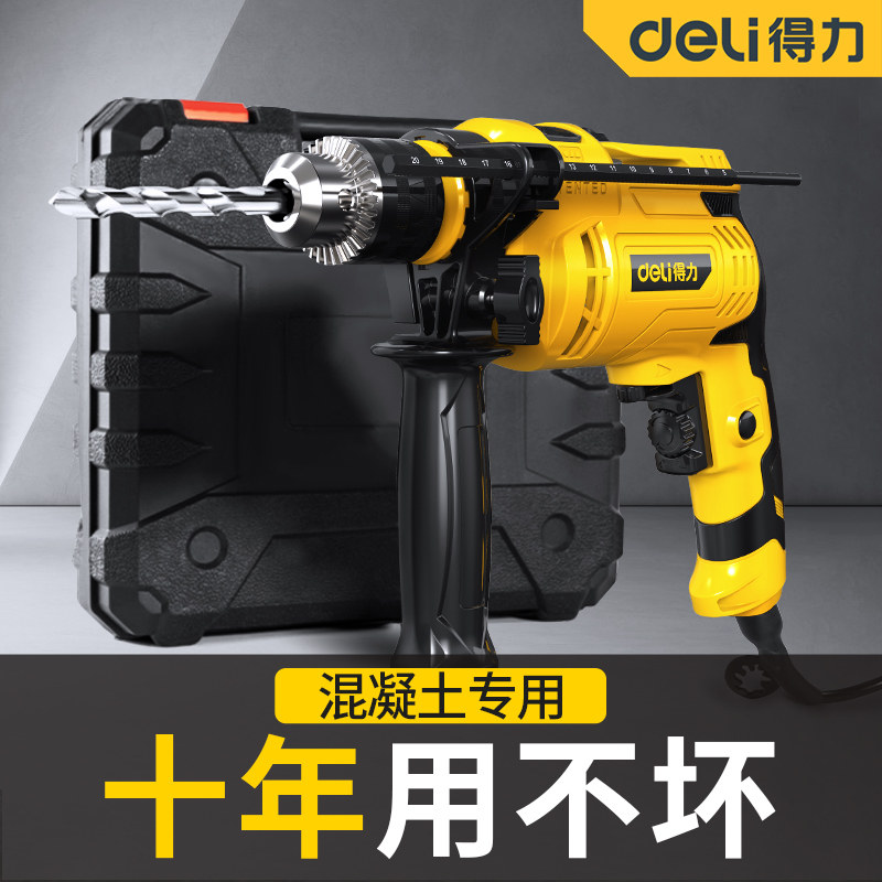 得力家用多功能小型电转钻墙冲击钻 迦贝五金电钻