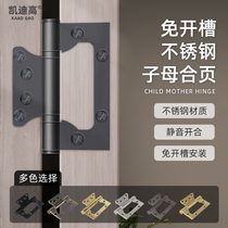 4-inch golden stainless steel primary-secondary hinge room door hinge butterfly loose leaf wood door closed to notching silent bearings