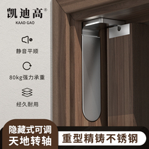 Invisible door hinge three-dimensional adjustable stainless steel heavy heaven and earth hinge concealed wooden door open door upper and lower rotating shaft