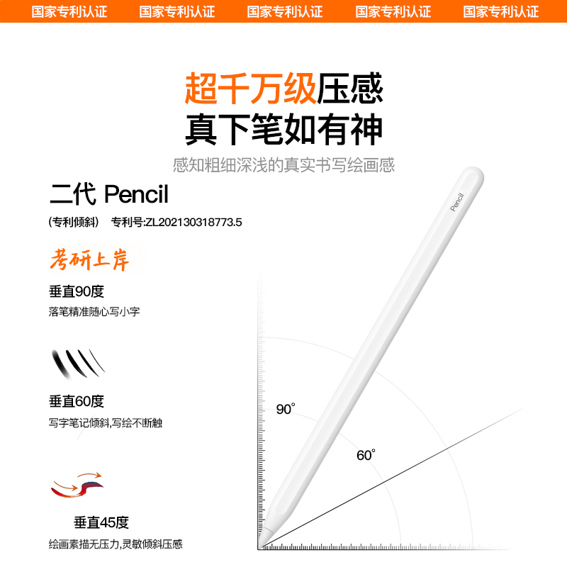 适用小米平板6pro触控笔6spro灵感电容笔redmipad二代红米手写笔pad一代xiaomi平替Redmi通用pencil五max触屏 - 图2