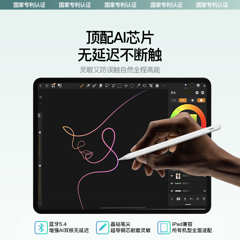 威顿三代适用华为平板手写笔matepad11电容笔matepadpro触控笔pencil二代荣耀pro触屏笔air手绘笔mpencil新款-图3