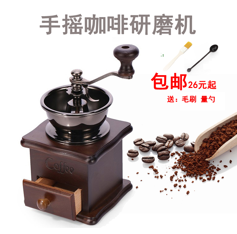 復古迷你原木手搖咖啡豆胡椒粉磨豆機研磨機家用小型研磨器陶瓷芯