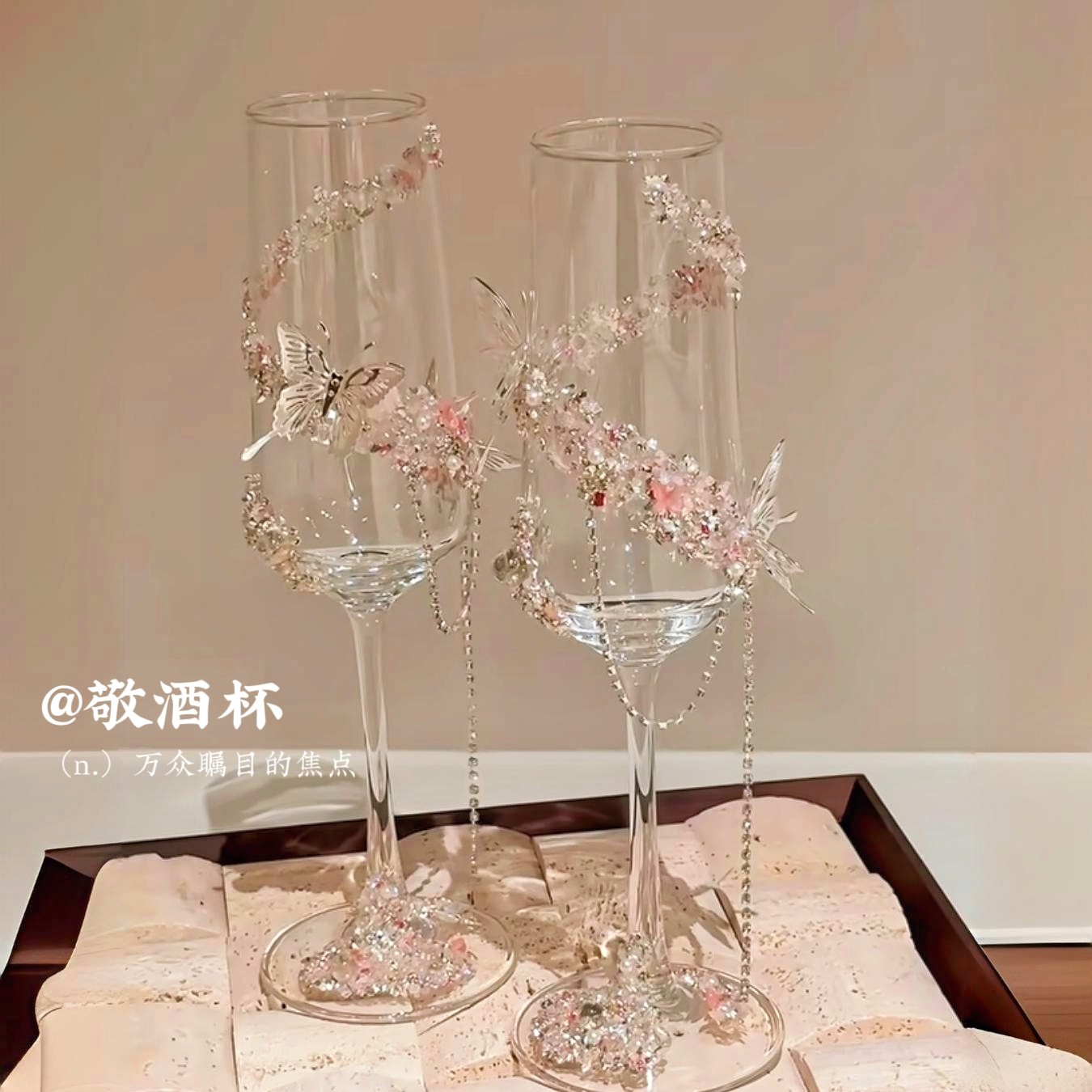 结婚敬酒杯diy新娘超仙手工礼物高脚杯ins高颜值带钻香槟杯礼品,淘宝优惠券,粉丝福利购,淘宝优惠卷