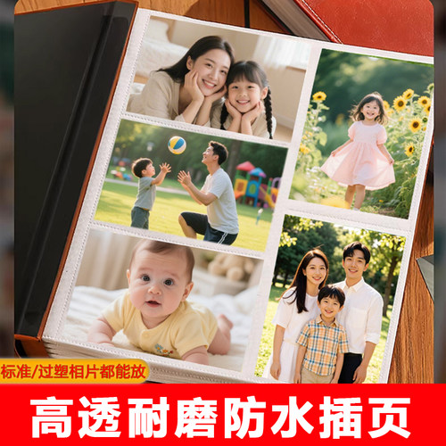 大容量5寸照片收纳册相册家庭影集册插页式儿童成长6寸相片纪念册 - 图0