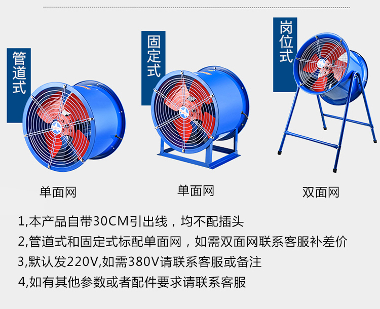 管道式轴流风机厨房专用220v强力大功率商用饭店抽油烟机工业380v