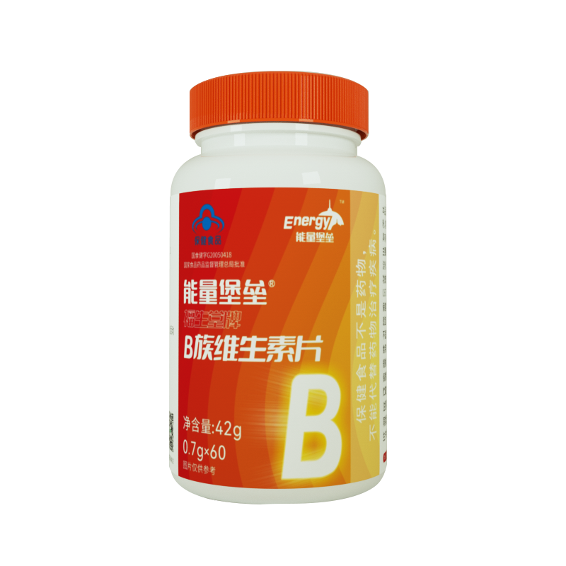 能量堡垒B族维生素片多种维生素b1b2b6b12男女成年补充B族60片/瓶