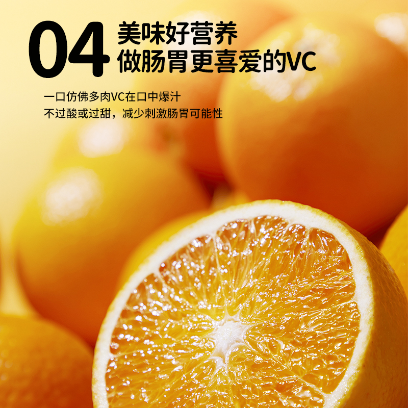 能量堡垒维生素c蓝帽子咀嚼片vc片儿童成人孕妇乳母专用官方正品