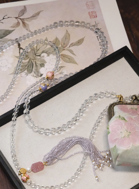 新中式国风天然白水晶斜挎包包链斜挎链背背链项链拆卸手机链