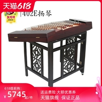 Dunhuang card 402E Yangqin 402 Type 4 platoon code with rack beginoa performance test class Yang Qin (Dunhuang specialty store)