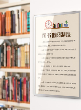 铝合金磁吸相框海报电梯广告