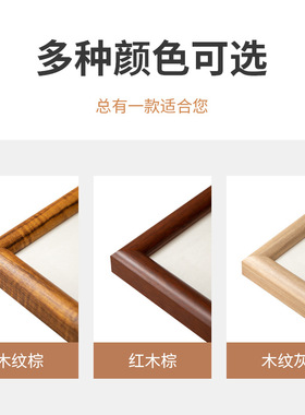 实木相框正副本营业执照挂墙A3a4