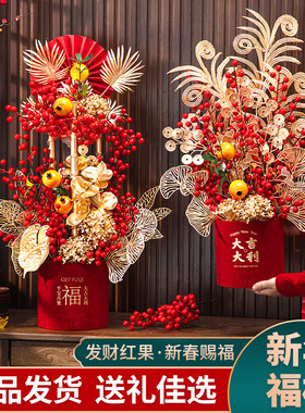 2025新年春节福桶装饰摆件发财果过年装饰品蛇年新春桌面布置