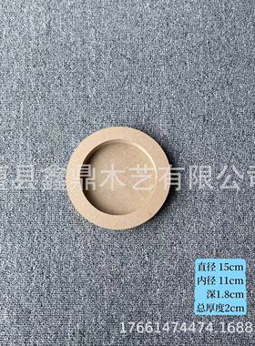 粘土画框现货儿童手工创意DIY圆形粘土画框现货