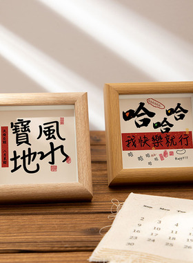 祝福相框摆台正方形小画框4寸