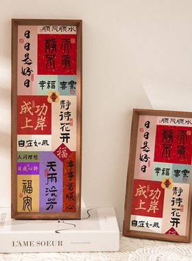 婚品玄关装饰摆件长方形相框客厅