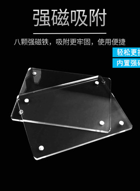 6*9亚克力冰箱贴磁吸价格牌瓷砖