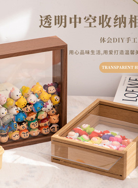 双面透明玻璃相框萌粒中空4cm