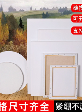 美术生用异形丙烯油画框