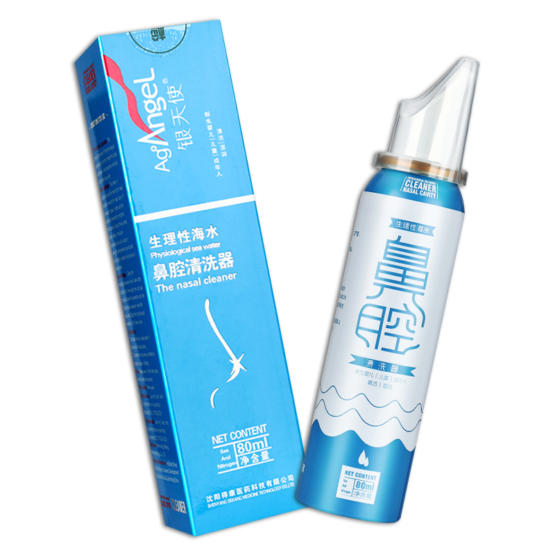 【买1送1】银天使生理性海水鼻腔清洗器 洗鼻器喷剂80ml/瓶GZ - 图2