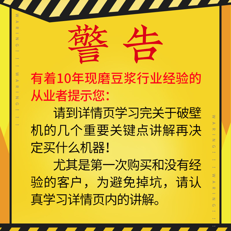 QinKr/轻克商用破壁机大功率全自动料理机大容量现磨豆浆机早餐饮,淘宝优惠券,粉丝福利购,淘宝优惠卷