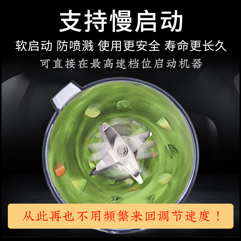 QinKr/轻克商用破壁机大功率全自动料理机大容量现磨豆浆机早餐饮,淘宝优惠券,粉丝福利购,淘宝优惠卷