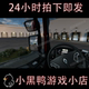 Euro Truck Simulator 2 May new v1.59 full DLC free steam stand-alone game network disk download, unzip and play