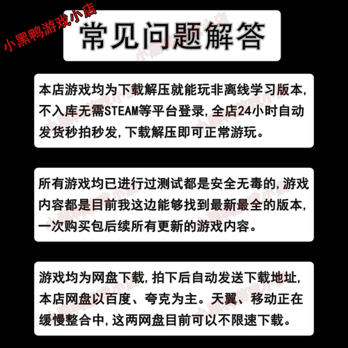 女神异闻录5:皇家版免steam中文PC电脑单机游戏网盘下载解压即玩 - 图2