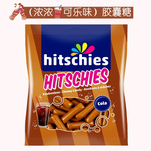 德国原装海之美人鱼胶囊糖热带水果彩色果汁软糖UFO's酸味飞碟糖 - 图1