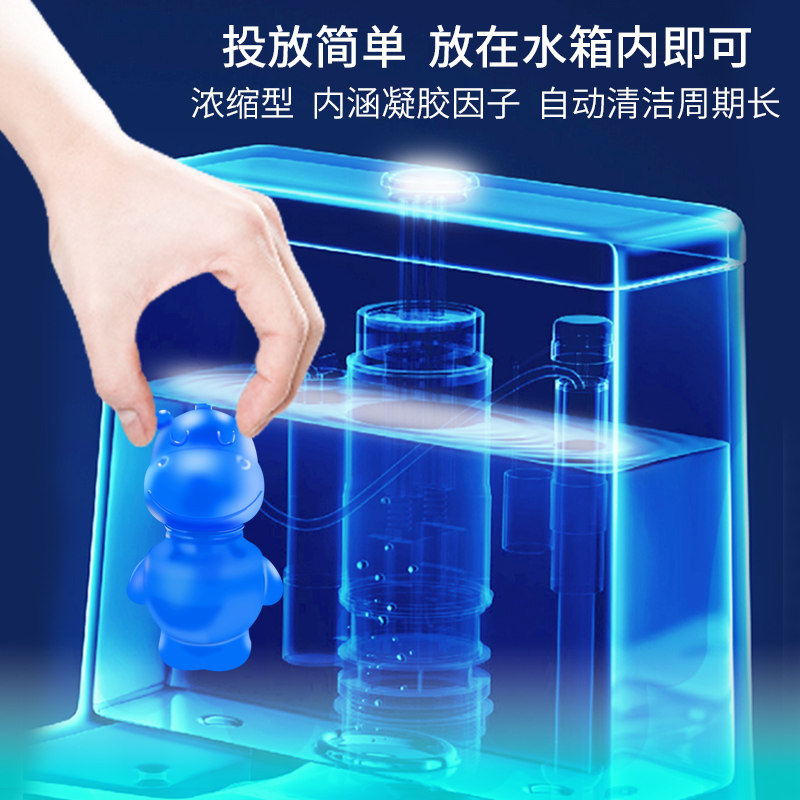  酷程家居马桶清洁剂/洁厕剂