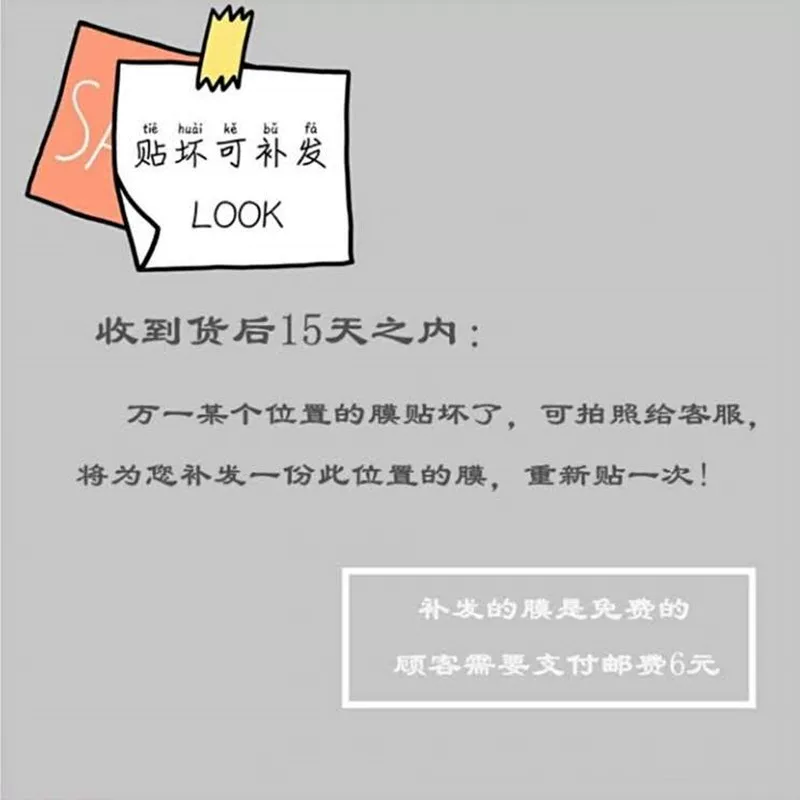 Неопределенная нанопленка подходит для защиты металла Hermes Kangkang наклейка защита металла Hermes