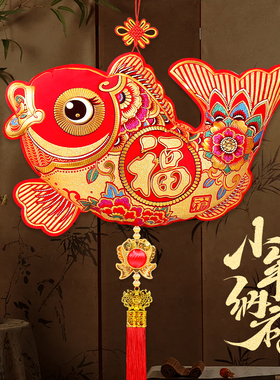 新年挂饰吉祥鱼挂件双鱼福鱼
