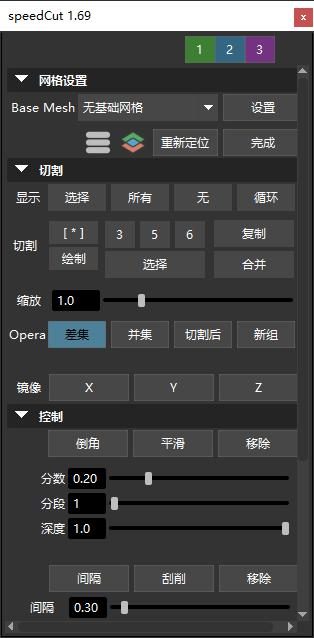 Maya插件Bonus tools2019-2023中文汉化工具包 win系统 新品B657 - 图0