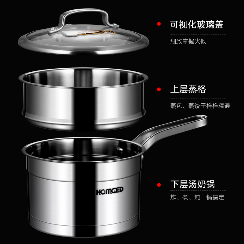 复底不锈钢奶锅宝宝辅食锅家用电磁炉燃通用牛奶锅家庭煮热小汤锅