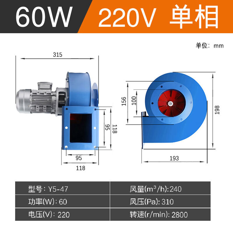 陌上工业抽风机小型锅炉引风机220V耐高温离心风机380V大功率除尘