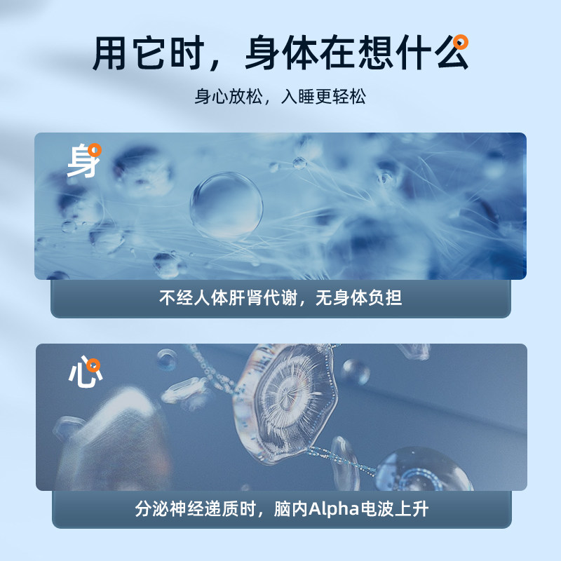 何浩明智能易醒失眠治疗仪睡眠仪 元凝和医疗器械睡眠仪(器械）
