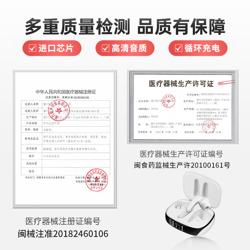 左点光大夫助听器老人专用正品耳聋耳背年轻人新声蓝牙验配24通道