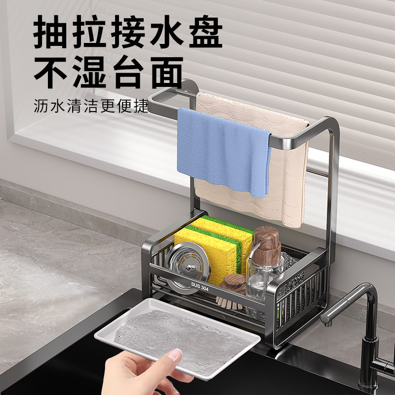 厨房沥水架水槽置物架水龙头水池海绵抹布篮洗洁精洗碗台面收纳架