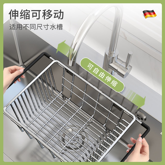 Large load-bearing retractable stainless steel drain rack