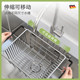 Large load-bearing retractable stainless steel drain rack