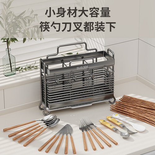 筷子收纳盒筷子筒壁挂式筷子篓笼桶不锈钢厨房家用高档新款勺子架 - 图3