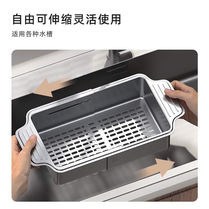 伸缩304不锈钢沥水篮单水池厨房洗菜盆水果水槽沥水架收纳置物架