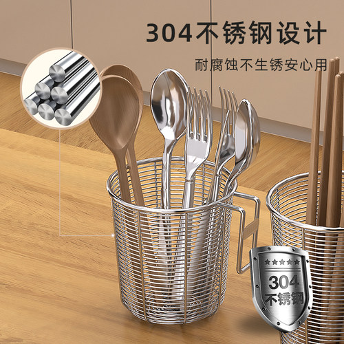 304不锈钢筷子筒收纳盒洗碗机家用新款壁挂式筷子笼篓防霉沥水架 - 图0