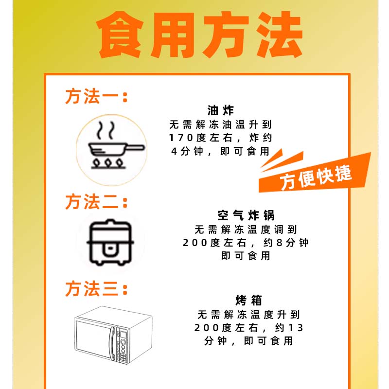 雨众芝麻鸡柳家庭装三角串冷冻无骨鸡肉油炸小吃空气炸锅批发食材